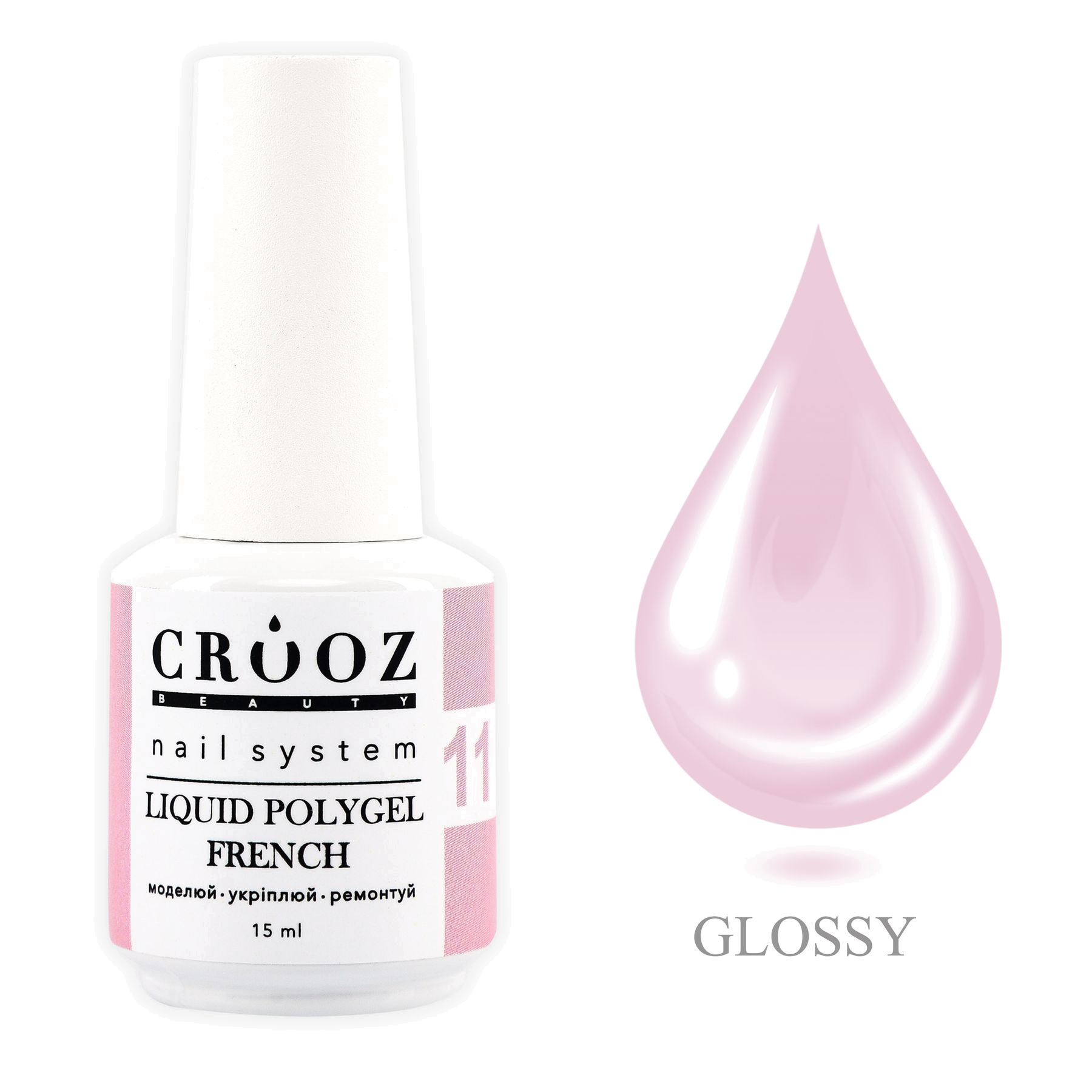 Crooz Liquid Polygel French №11 — светло-розовый полигель для укрепления и выравнивания ногтей