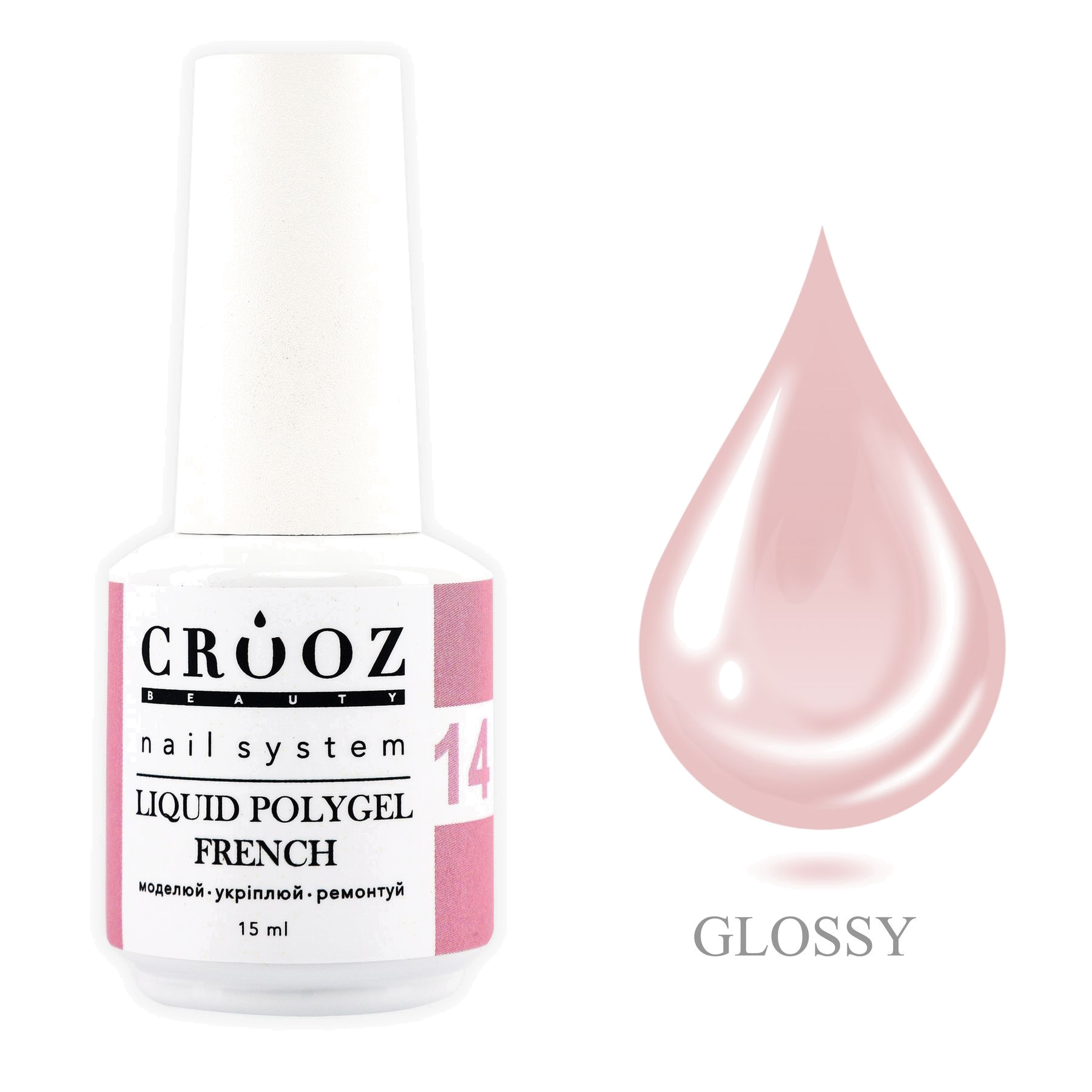Crooz Liquid Polygel French №14 — бледно-розовый полигель для натурального и элегантного маникюру