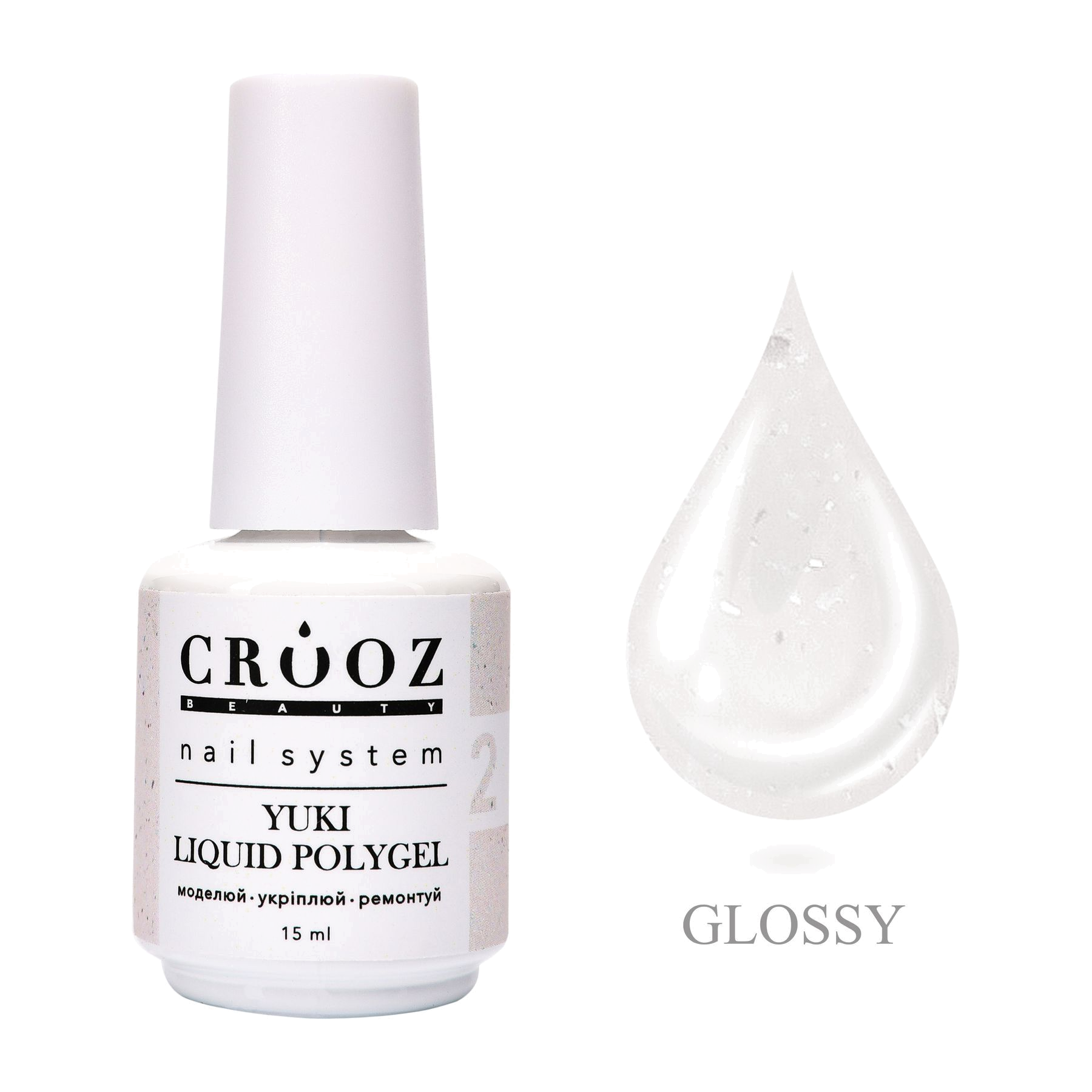CROOZ Liquid Polygel YUKI №2 — профессиональный молочный полигель с юки