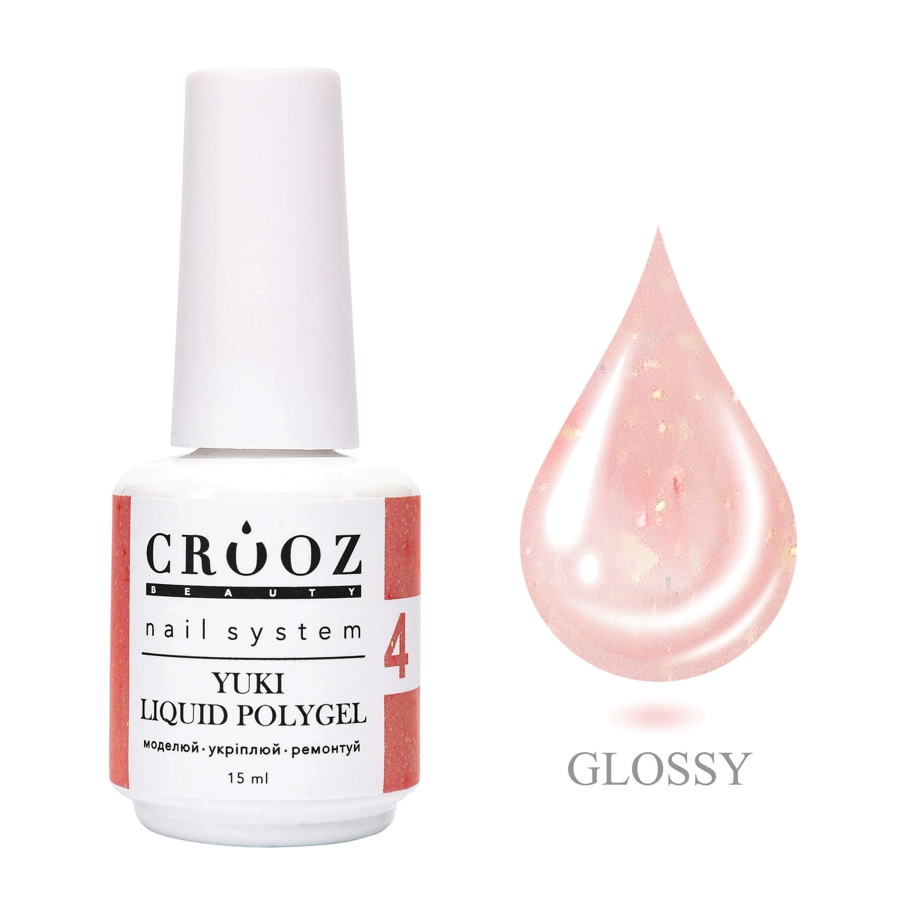 CROOZ Liquid Polygel YUKI №4 — профессиональный персиково-розовый полигель с юки