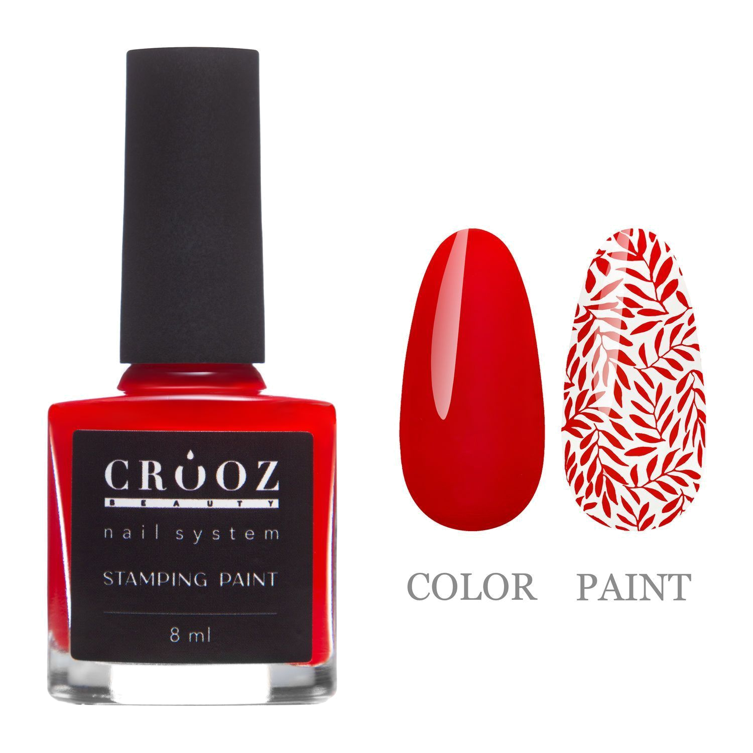 Crooz Лак для стемпинга 5 Червоний — насыщенный красный оттенок для ногтей