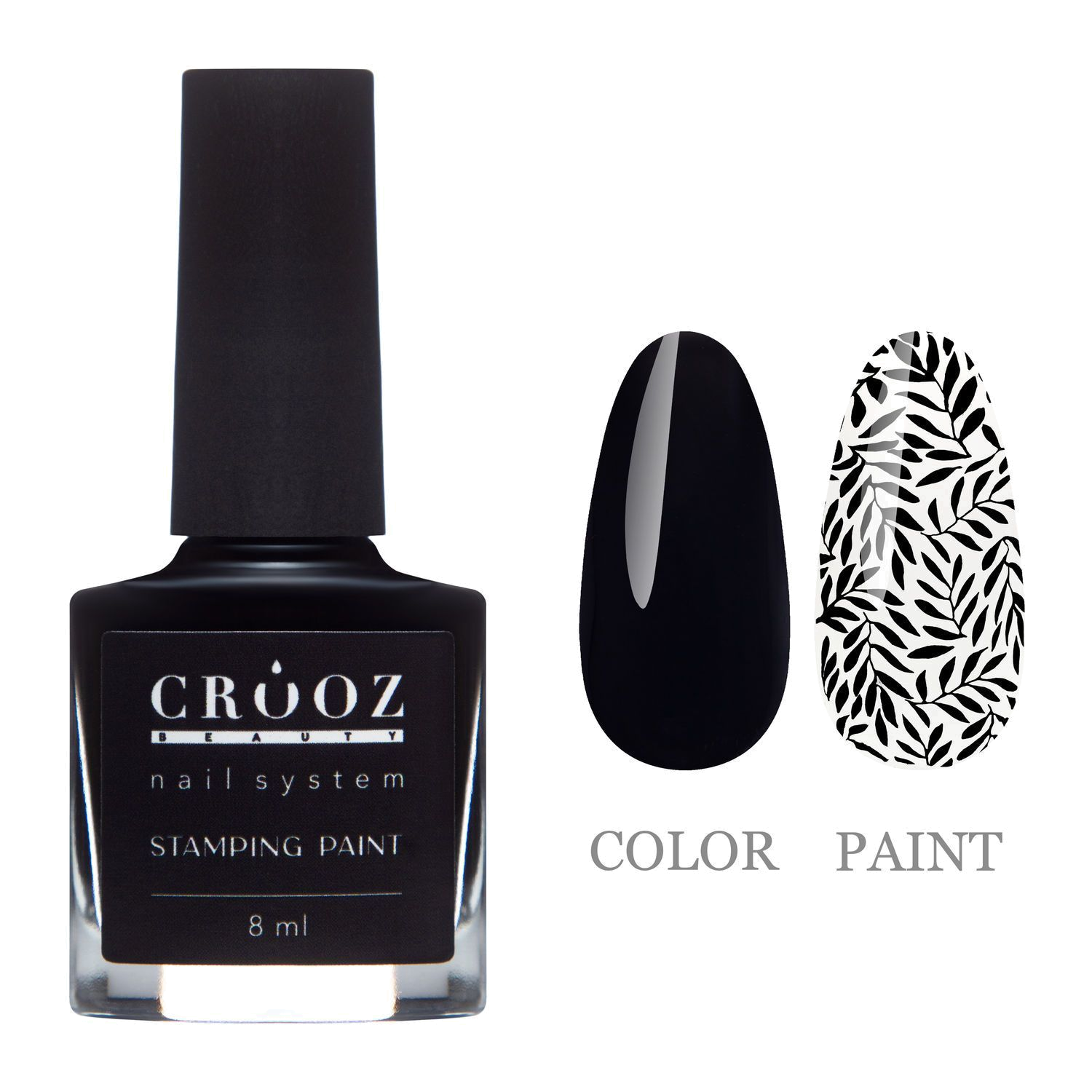 Crooz Stamping Paint 9 Чорний — лак для стемпинга профессиональный