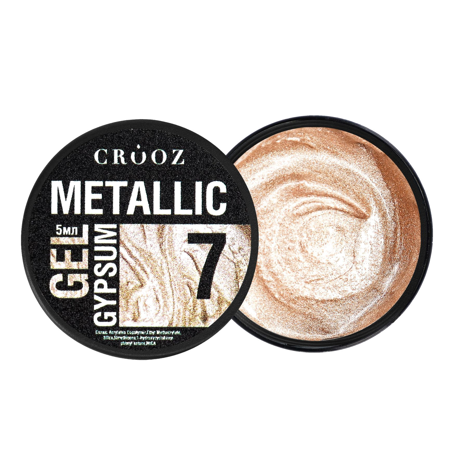 Metallic Gypsum Gel №7 — peach pearl metallic design gel 5 ml