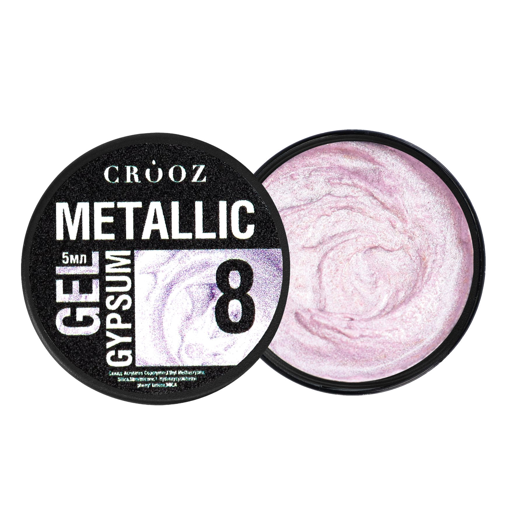 Metallic Gypsum Gel №8 — purple pearl metallic design gel 5 ml