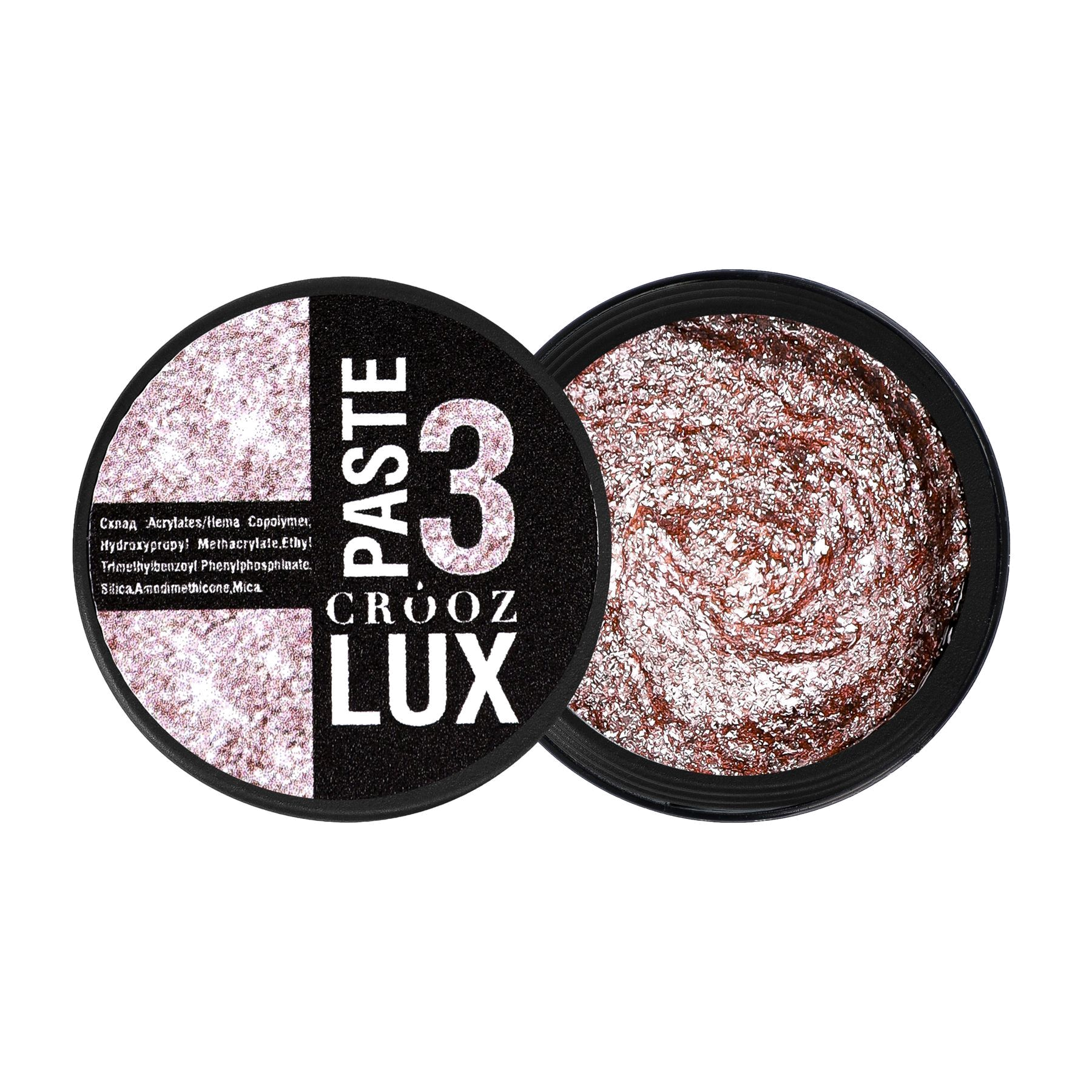 Crooz Lux Paste 3 – розово-золотая паста для дизайна ногтей с эффектом сяйва