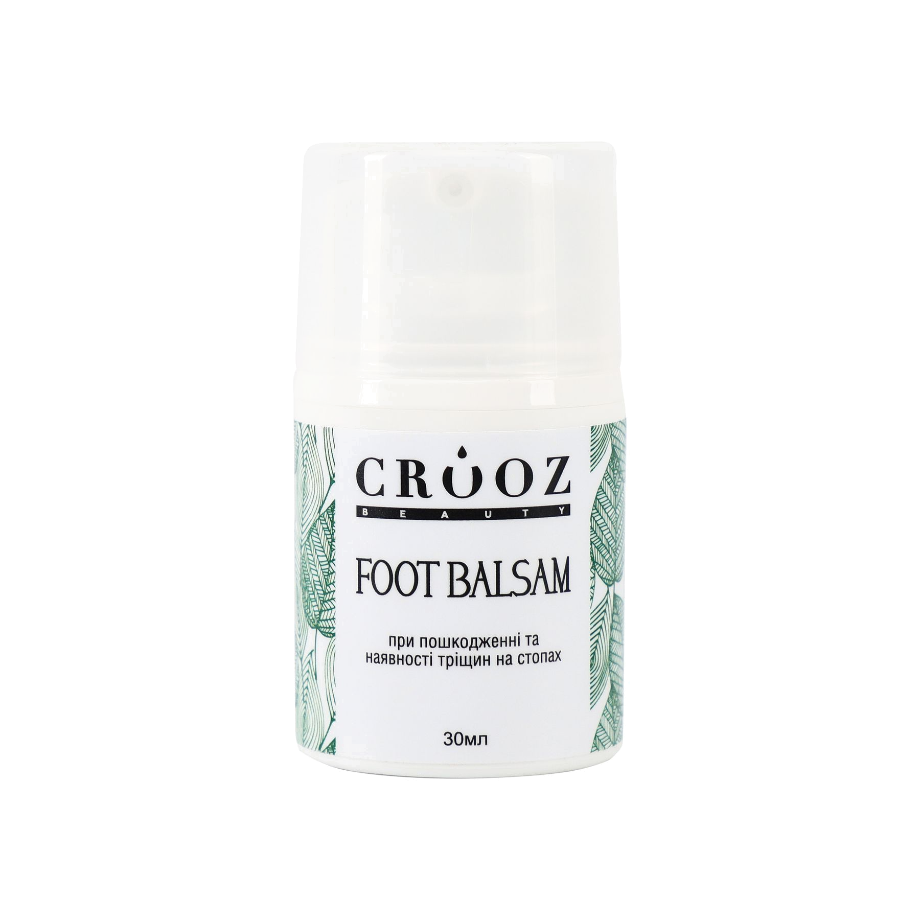 Crooz Бальзам для ніг Foot Balsam купить за 250 UAH грн — профессиональные материалы в CROOZ