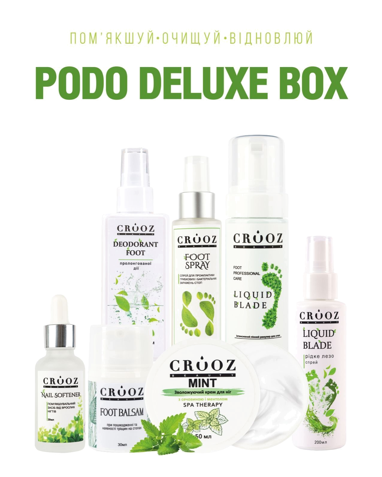 Podology PODO DELUXE BOX — набор для комплексного уходу за стопами