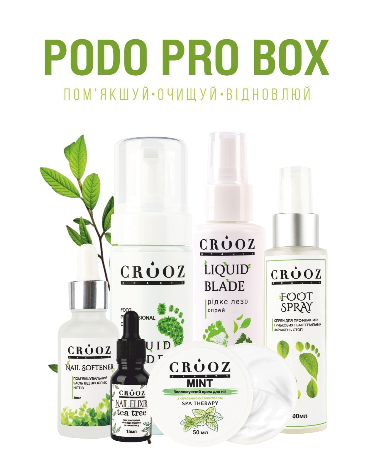 Podology PODO PRO BOX — komplekt для комплексного педикюру