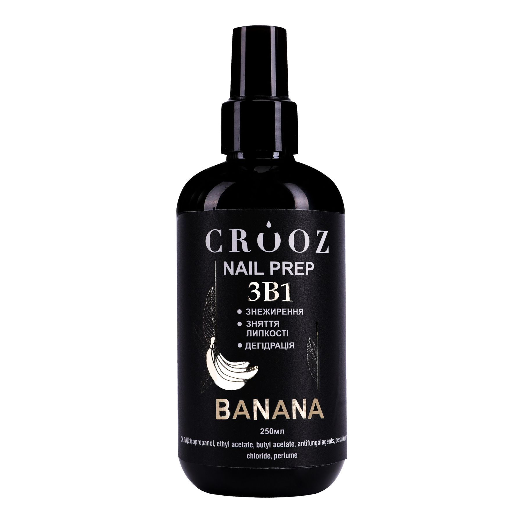 Crooz Nail Prep 3 в 1 Banana — подготовитель ногтей с банановым ароматом