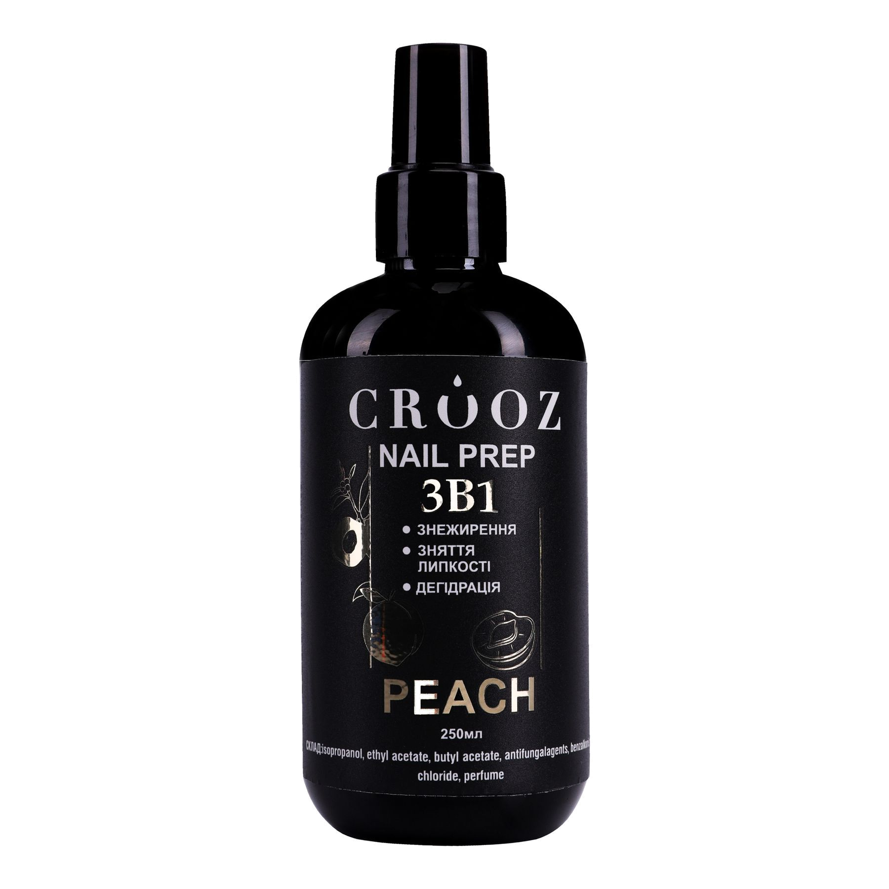 Crooz Nail Prep 3в1 Peach — универсальная подготовка ногтей с ароматом персика