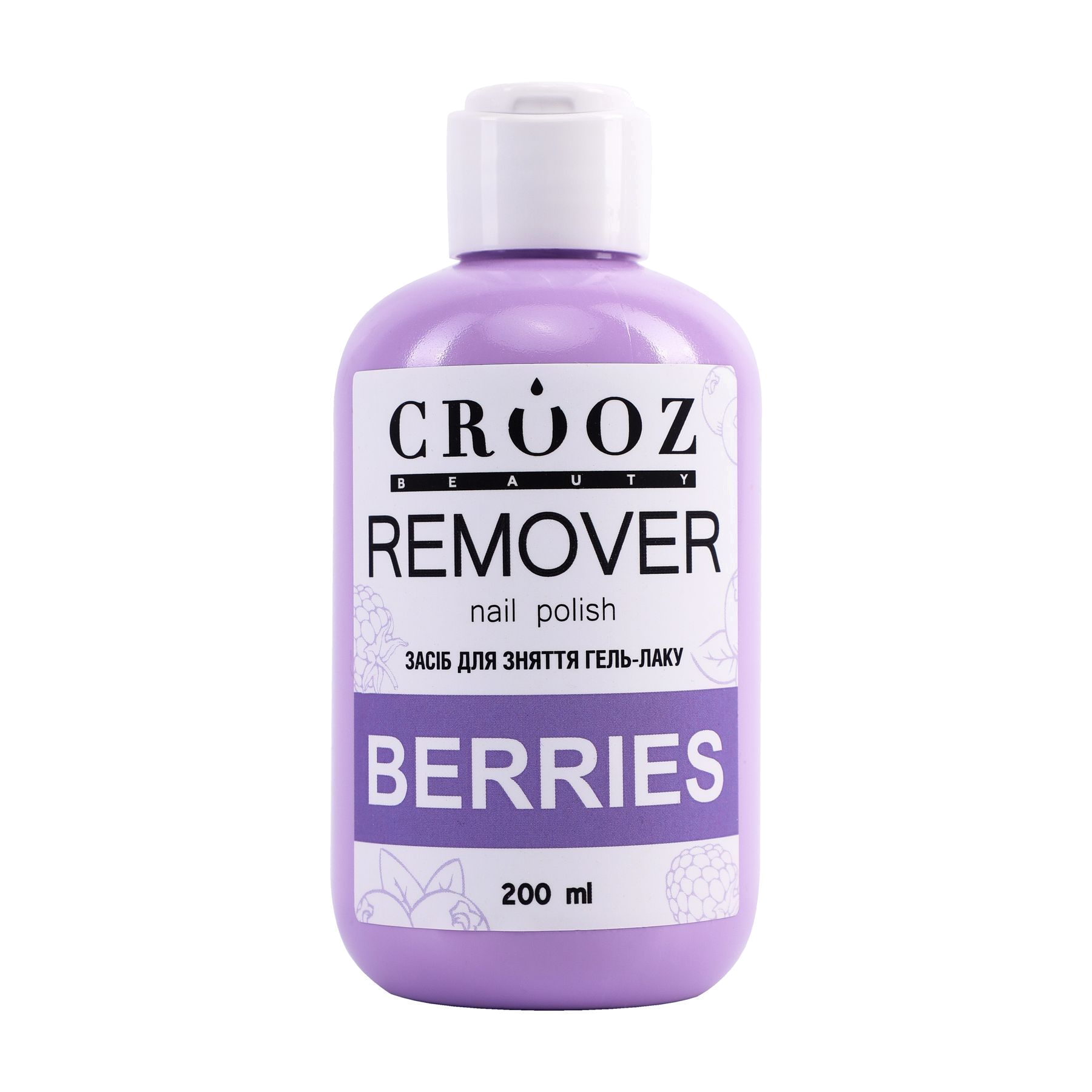 Crooz Remover Nail Polish Berries 200 мл — швидке и безпечне зняття geellakkа