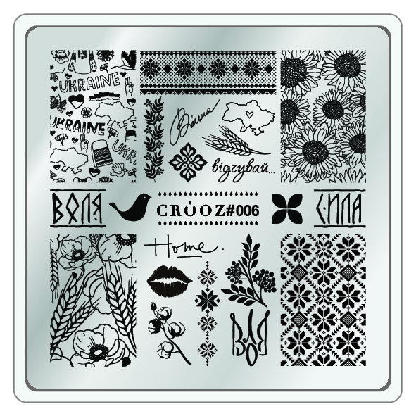 Crooz Пластина для стемпинга №06 — украинские мотивы и национальный дизайн