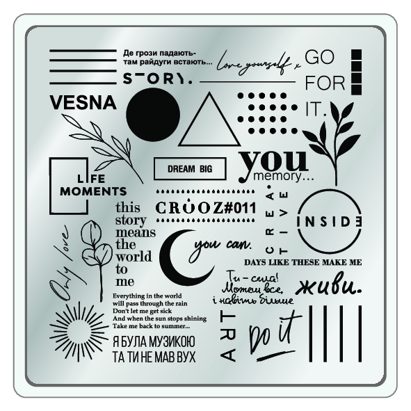 Crooz Пластина для стемпинга №11 — минималистичный дизайн и смысловые фразы