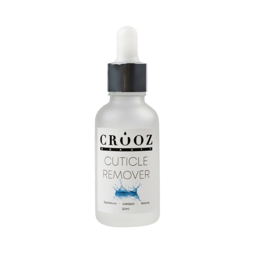 CROOZ Cuticle Remover — щелочной ремувер для удаления кутикулы, 30 мл