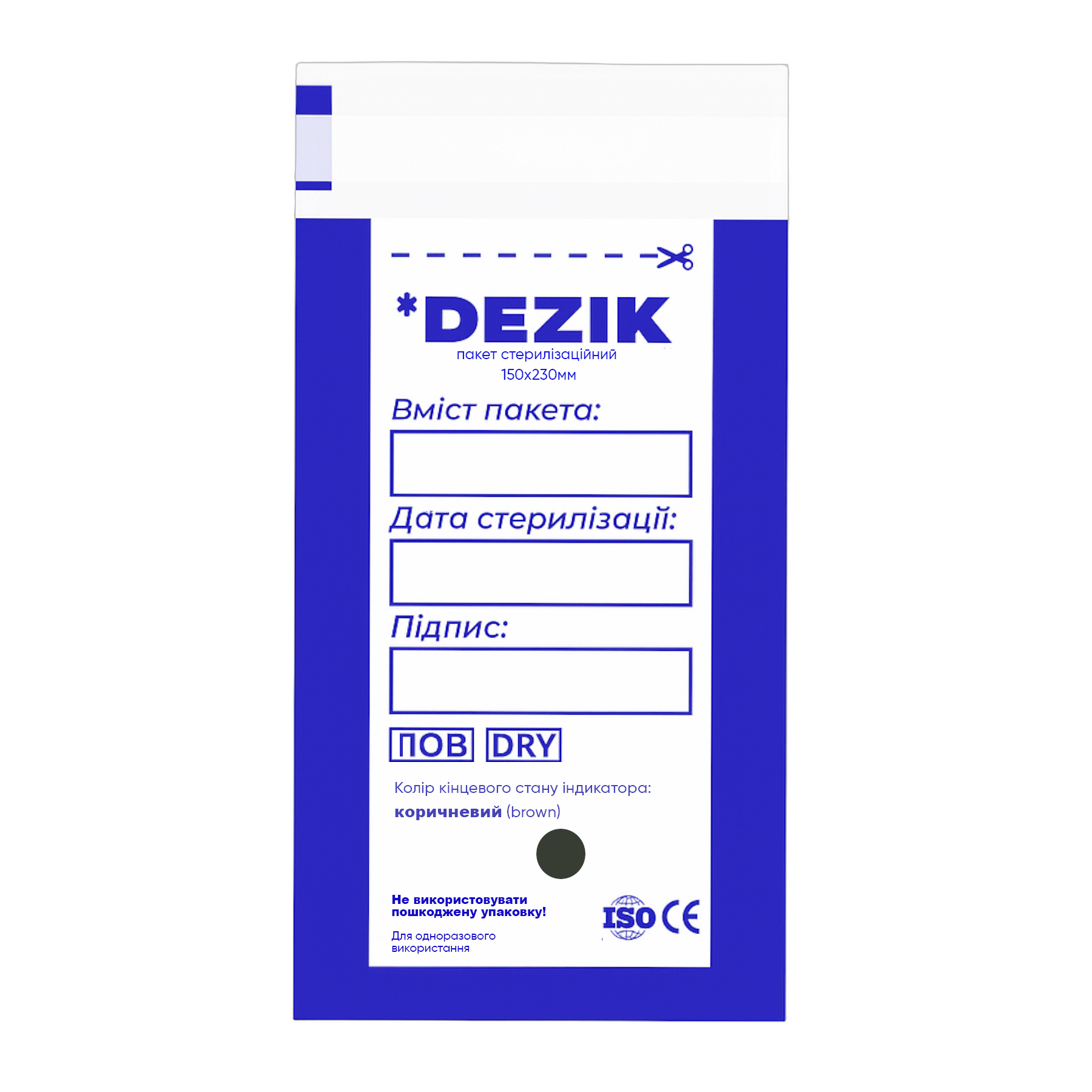 Sterilization Pouches Transparent Dezik 100pcs (150×230 mm)
