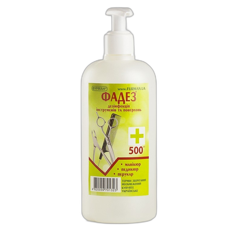 Дезинфекция рабочих поверхностей ФАДЕЗ с ДОЗАТОРОМ 500ml