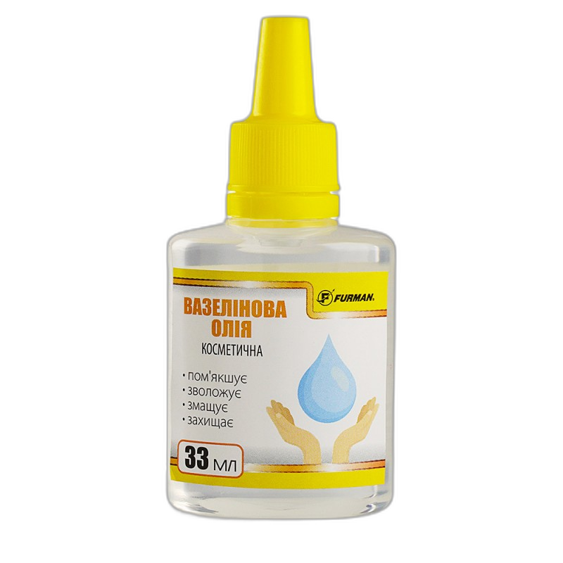 КОСМЕТИЧЕСКОЕ Вазелиновое масло ФУРМАН 33 ​​мл