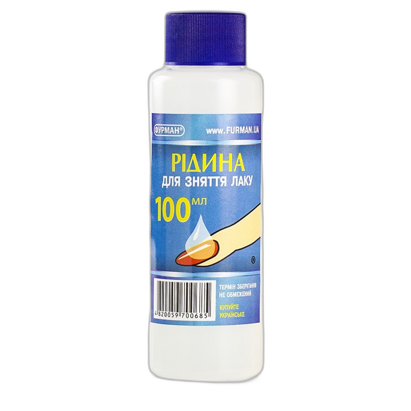 CLASSIC küünelakieemaldaja 100 ml