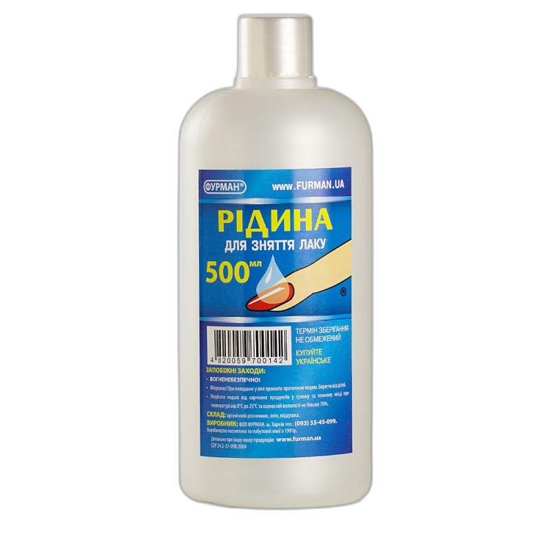 Рідина для зняття лаку КЛАСИКА 500ml