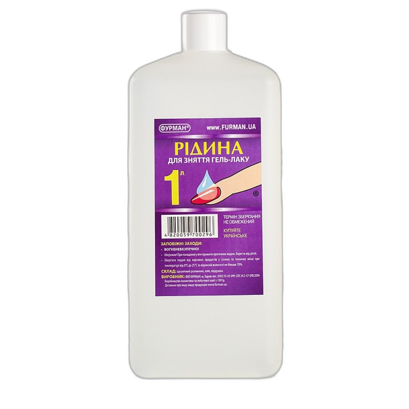 Vedelik GEEL-LAKI eemaldamiseks 1 liiter