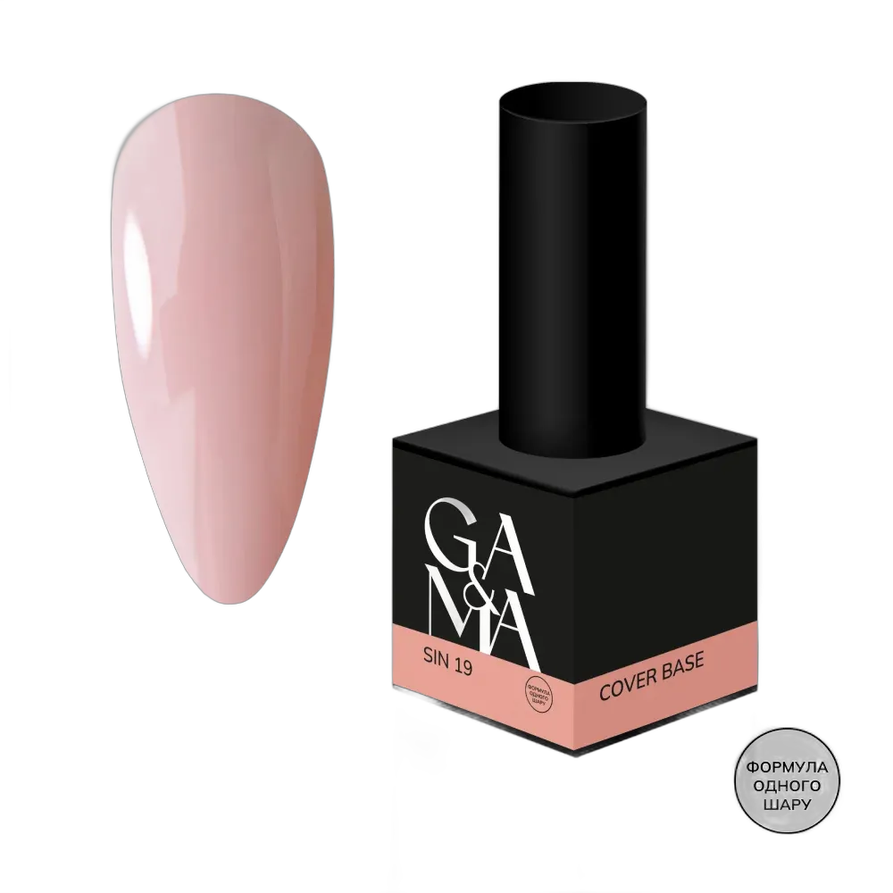 Kattealus 019 Sin / kamuflaažipõhi 019 Sin (ühe kihi valem)