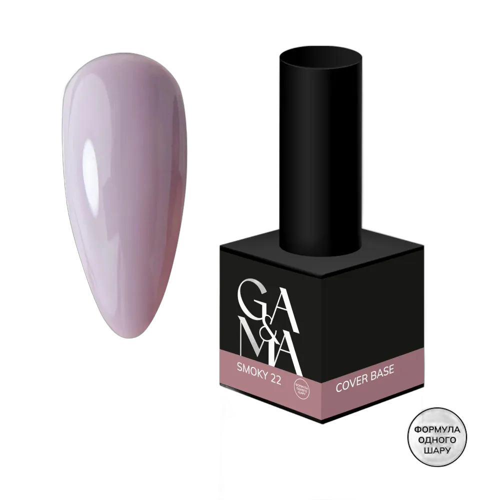 Kattepõhi 022 Smoky / Kamuflaažipõhi 022 Smoky (ühe kihi valem)