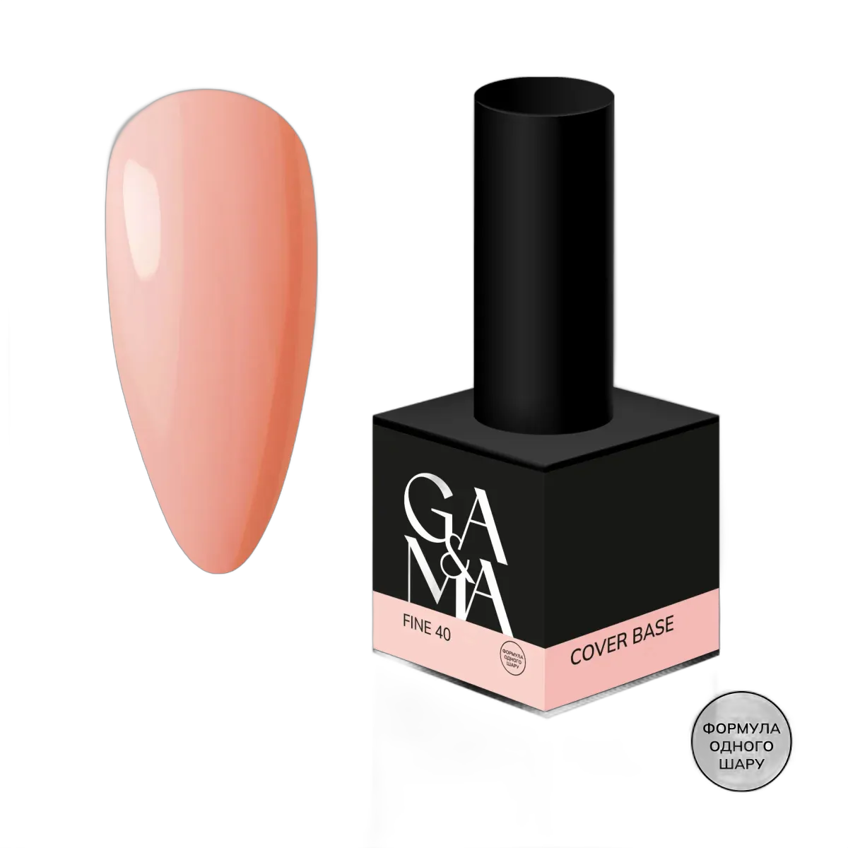 Kattealus 040 Fine / Kamuflaažipõhi 040 Fine (ühe kihi valem)