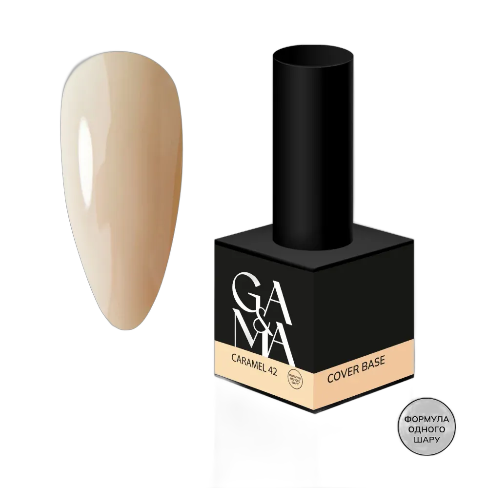 Kattepõhi 042 Karamell / Kamuflaažipõhi 042 Karamell (ühe kihi valem)