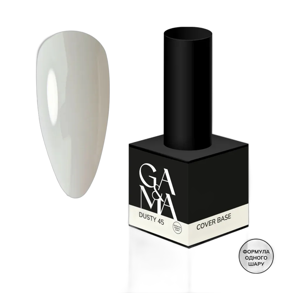 Kattealus 045 Dusty / Kamuflaažipõhi 045 Tolmune (ühe kihi valem)