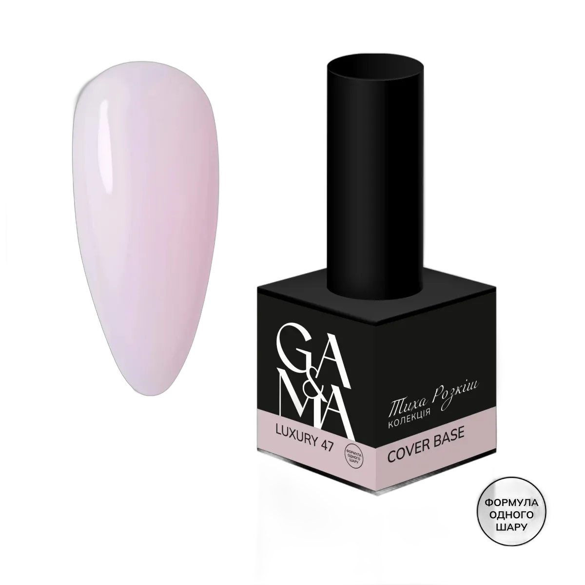 Kattealus 047 Luxury / kamuflaažipõhi 047 Luxury (ühe kihi valem)