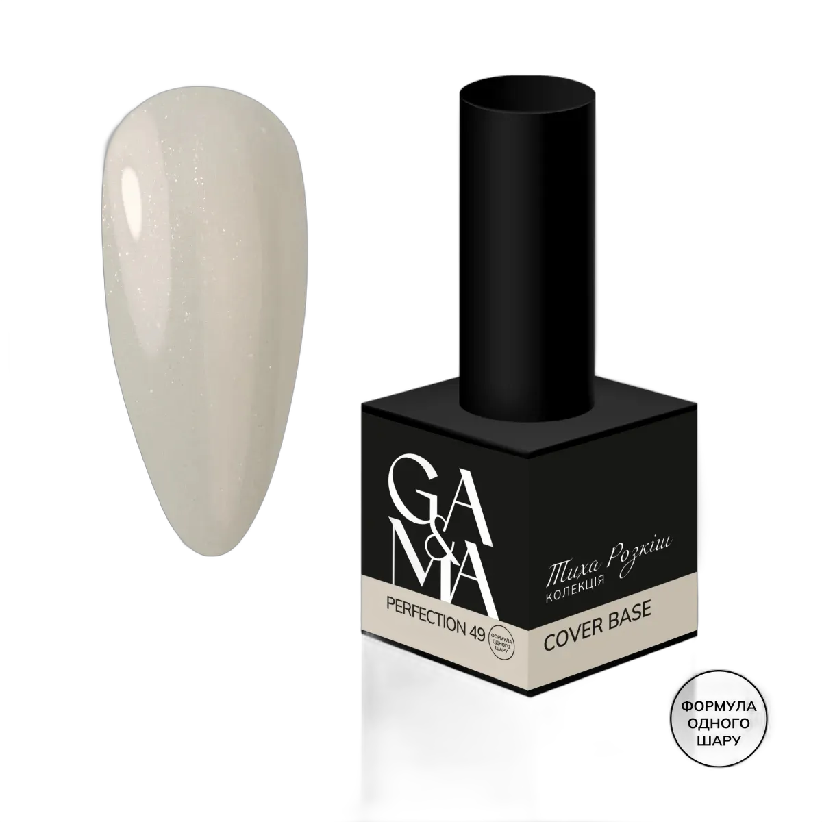 Kattealus 049 Perfection / kamuflaažipõhi 049 Perfection (ühe kihi valem)