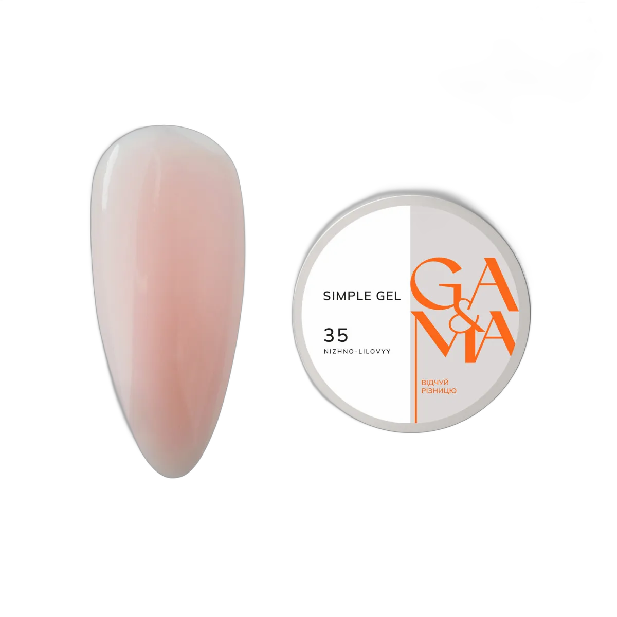 Simple Gel 035 Nizhno-lilovyy / Simple Gel 035 Õrn-lilla