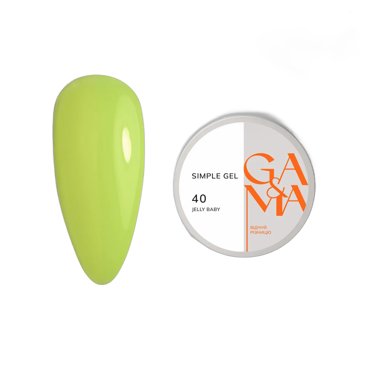 Simple Gel 040 Jelly Baby / Simple gel 040 Jelly Baby