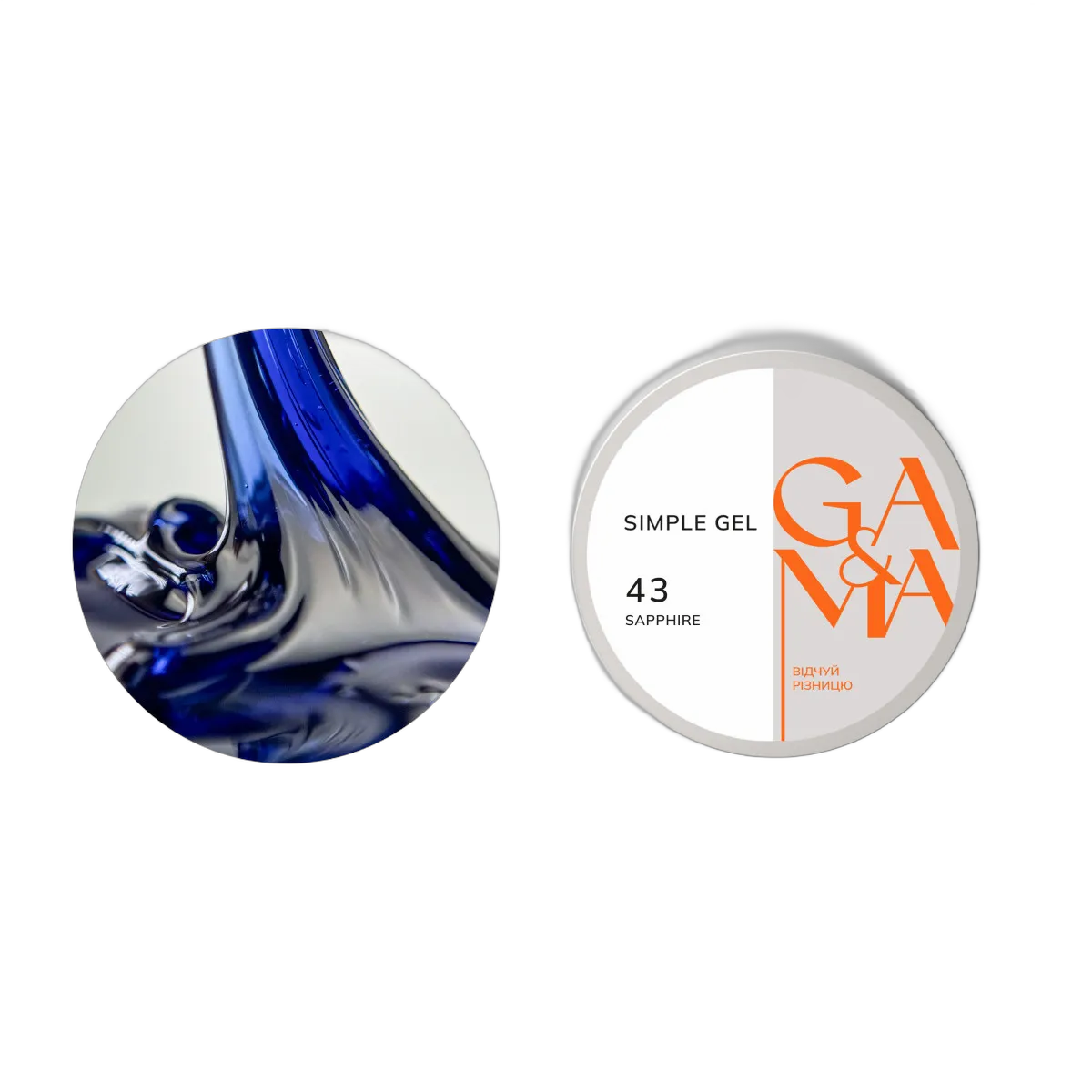 Simple Gel 043 Safiir / Simple Gel 043 Safiir