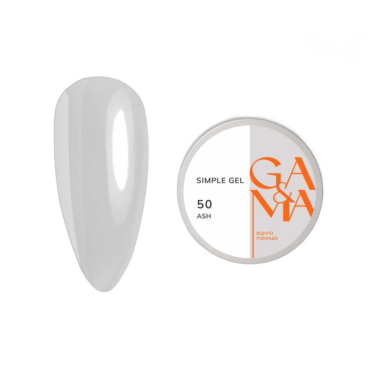 Simple gel 050 Ash / Simple gel 050 Ash