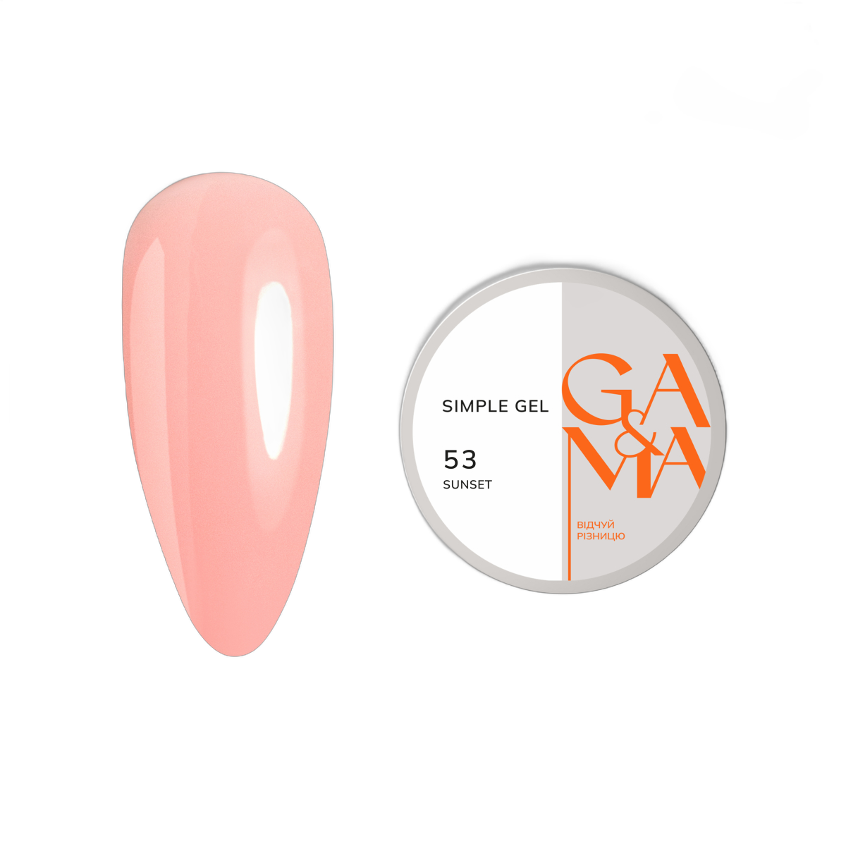 Simple gel 053 Sunset / Simple gel 053 Sunset