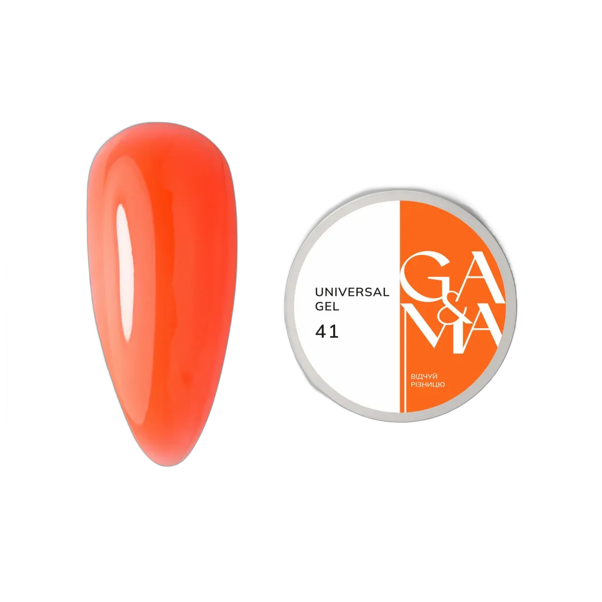 Universal Gel 041 / Universal Gel 041