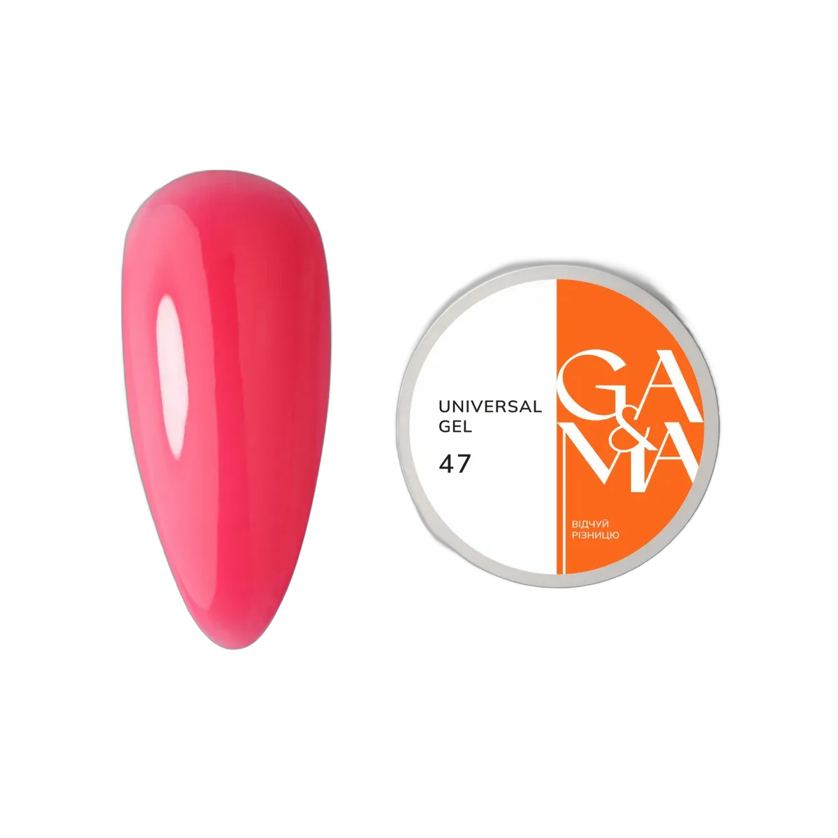 Universal Gel 047 / Universal Gel 047