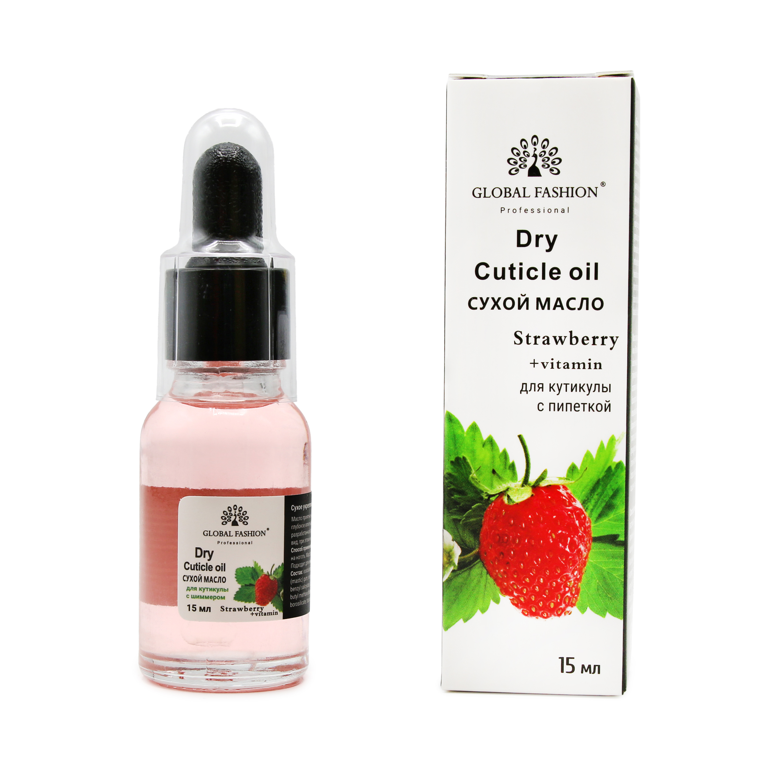 Kuiiv küüsinahakõli pipetiga Global Fashion 15 ml — Maasikas
