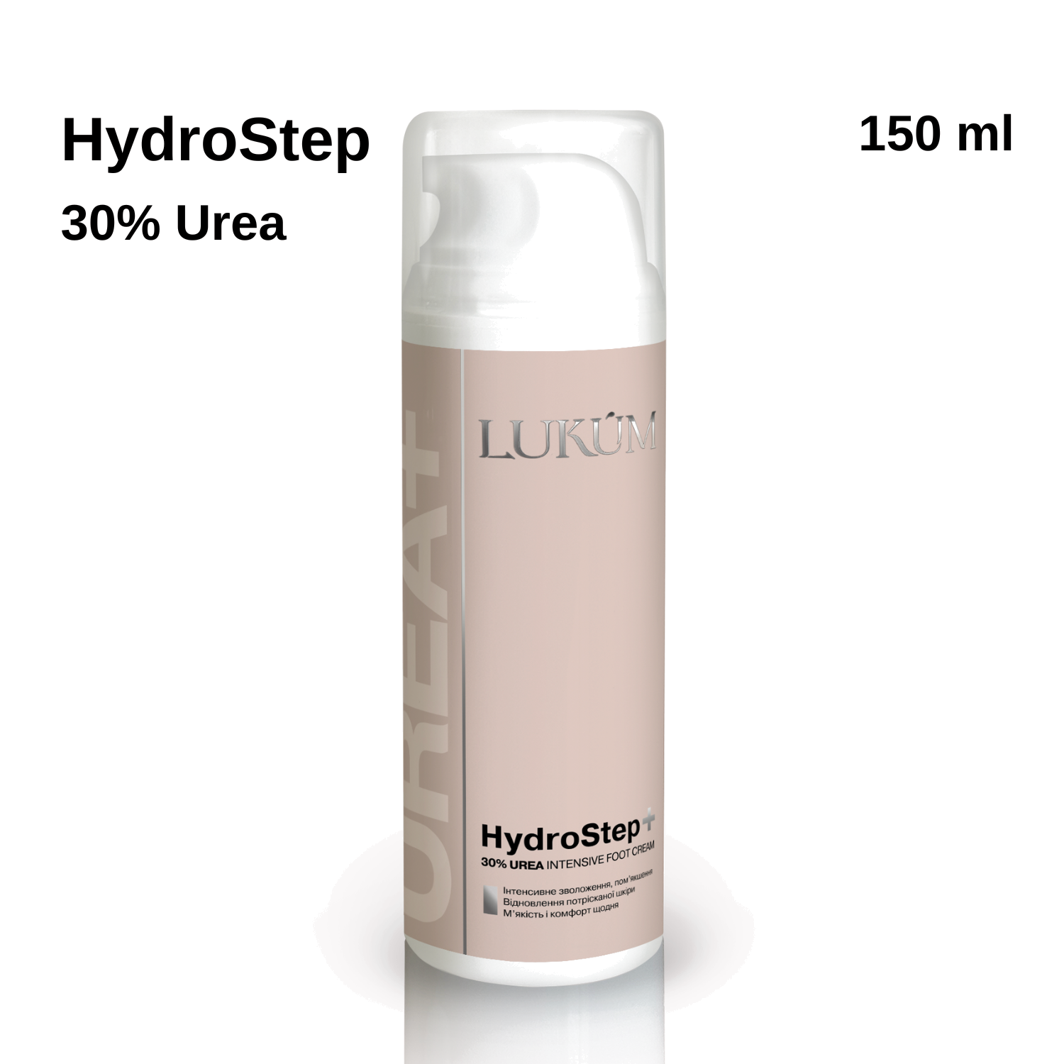Lukum Крем для ніг Hydro Step 30%  urea