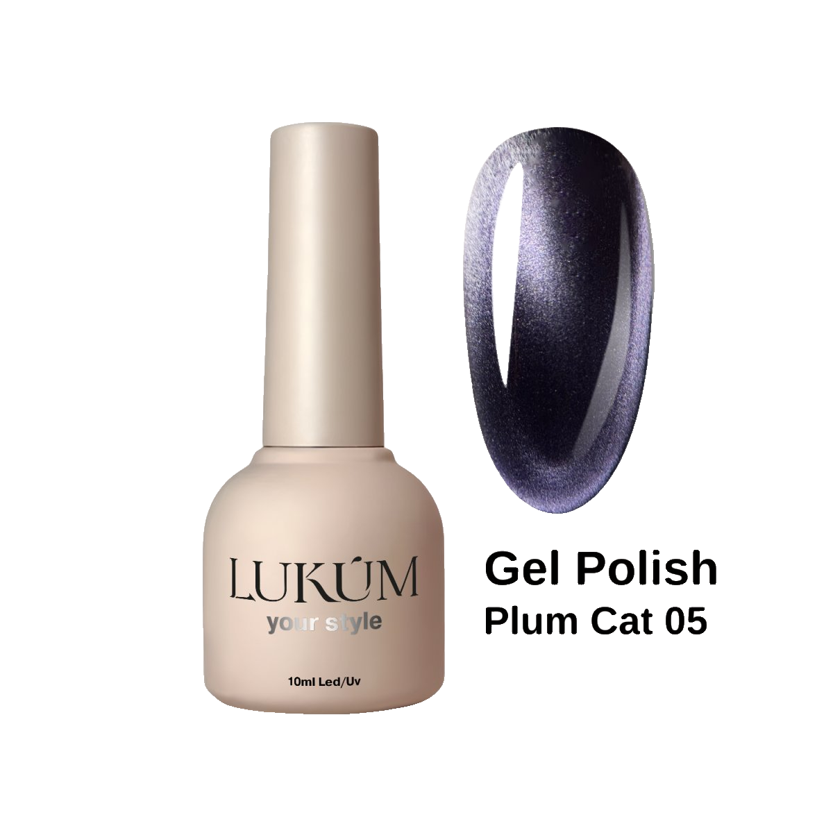 Lukum Plum Cat Eye Gel Polish 05, 10 ml