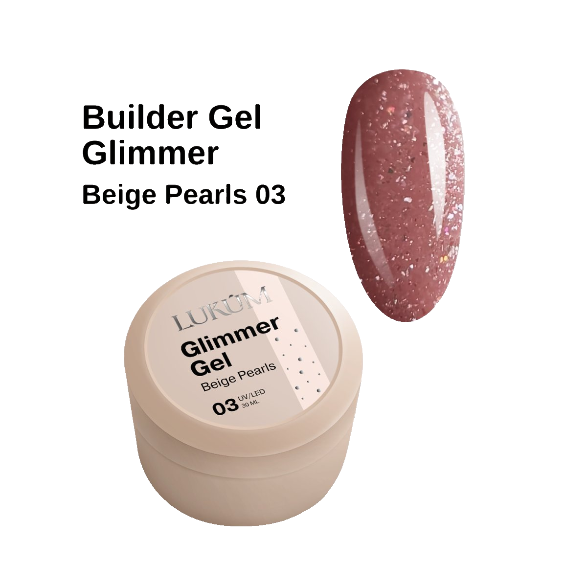 Lukum Glimmer Builder Gel 03, 15 ml (Beige pearl)