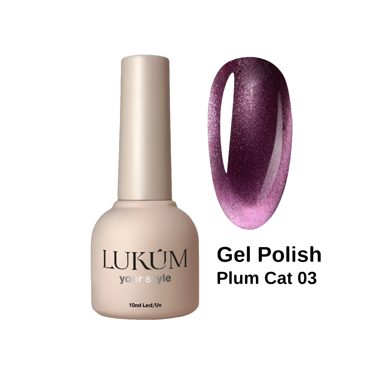 Lukum Plum Cat Eye Gel Polish 03, 10 ml