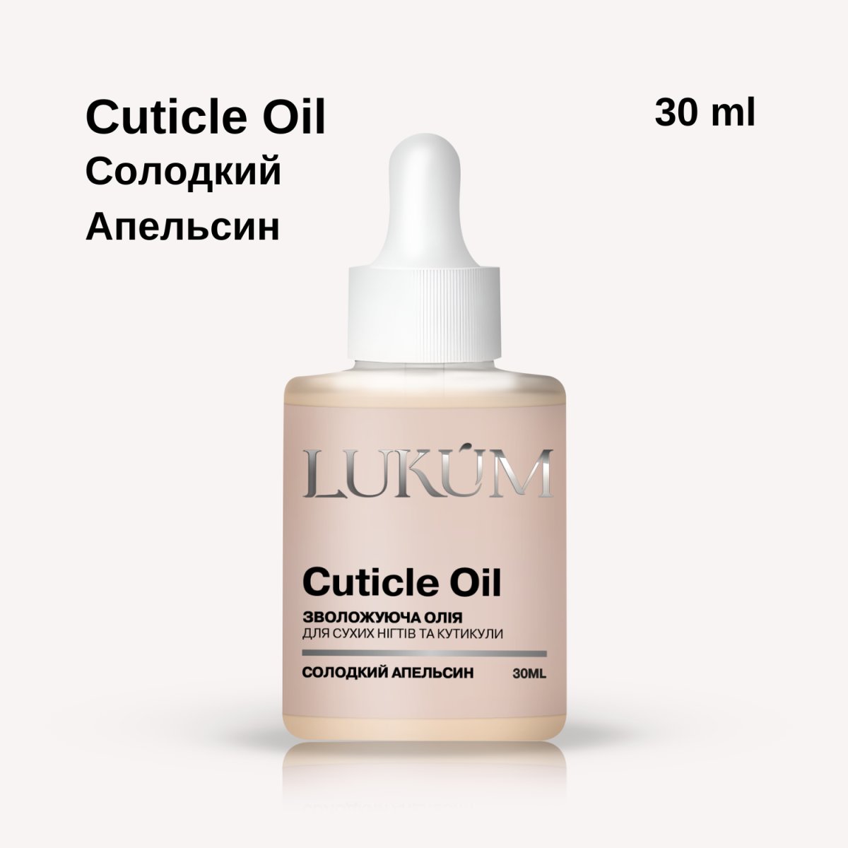 Lukum Cuticle Oil ,30 ml (Orange)