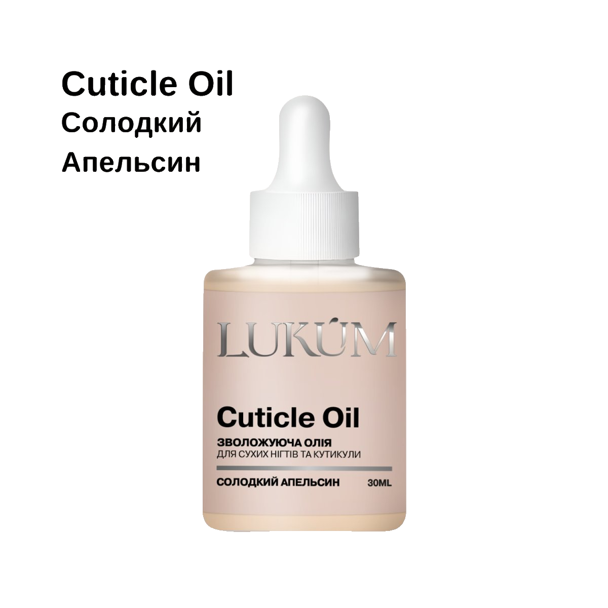Lukum Cuticle Oil ,30 ml (Orange)