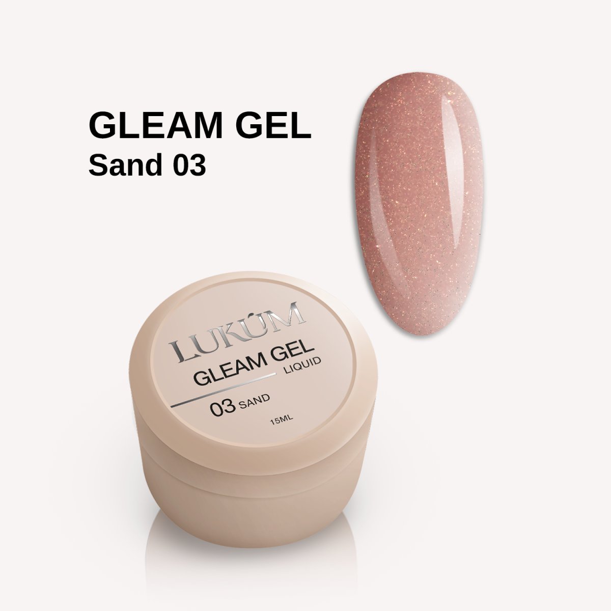 Lukum Gleam Liquid Gel 03, 15 ml (Sand )