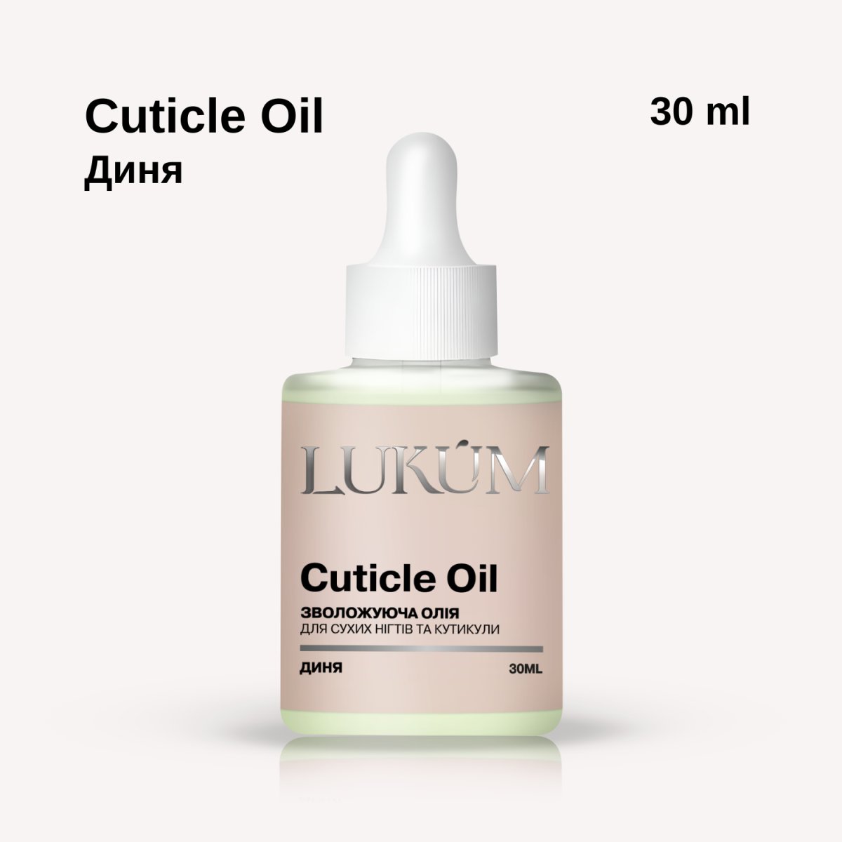 Lukum Cuticle Oil ,30 ml (Melon)