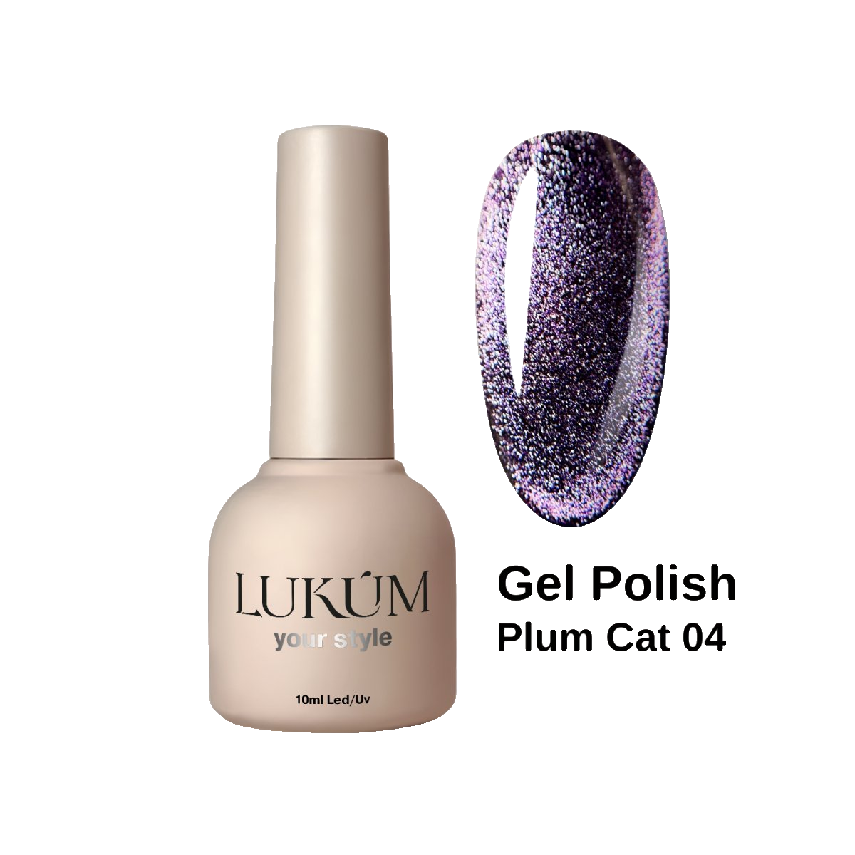 Lukum Plum Cat Eye Gel Polish 04, 10 ml
