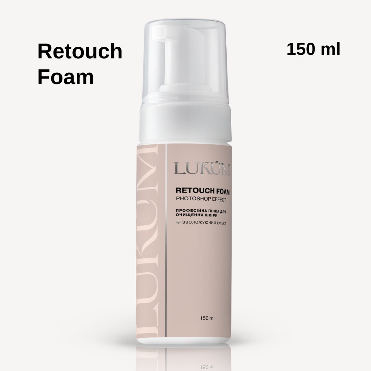 Lukum Retouch Foam Photoshop Effect,150 ml