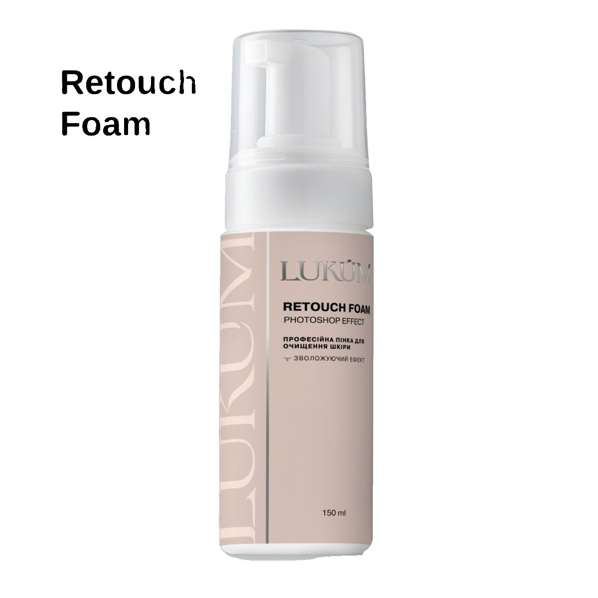 Lukum Retouch Foam Photoshop Effect,150 ml